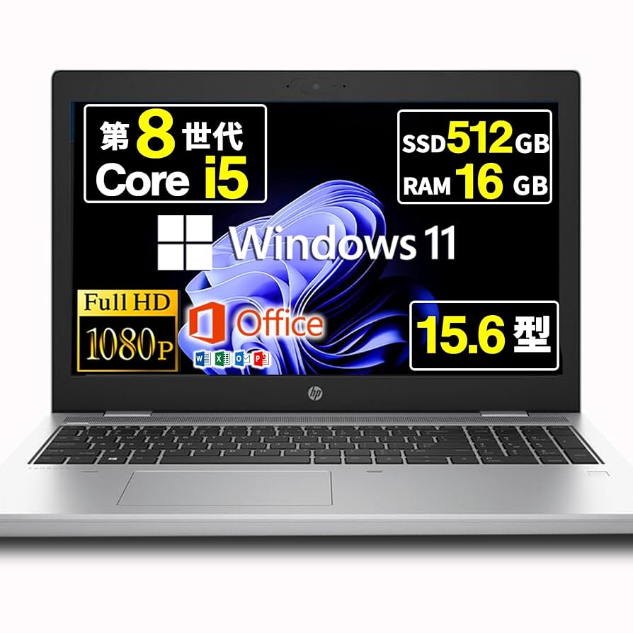Amazon.co.jp: 【整備済み品】 ノートパソコン Probook 650 G5